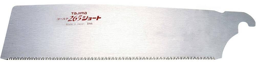 Produktbild Tajima Zugsägeblatt 230 mm 16 Zähne pro Zoll RAPID PULL