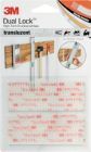 3M Druckverschluss Dual Lock High Tech 4 x 19 mm Pack mit 10 Meter