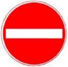 Verkehrszeichen Verbot der Einfahrt VKZ 267