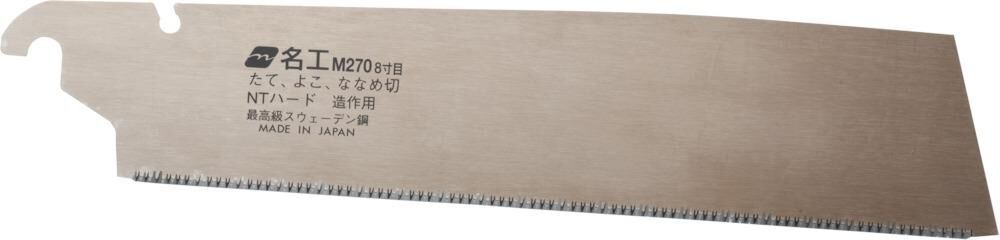 Magma Ersatzsägeblatt Kataba Gold Meiko 270mm Produktbild Magma Ersatzsägeblatt Kataba Gold Meiko 270mm